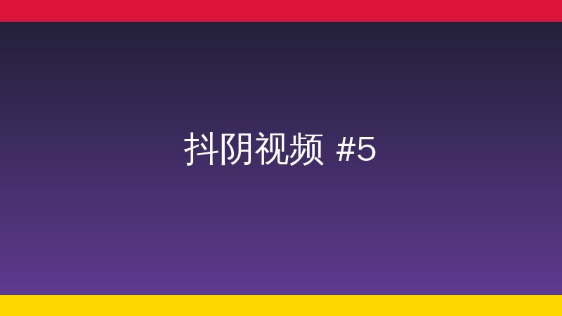人文视界AI植物视频